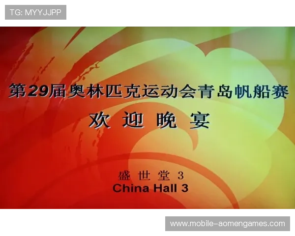 og东方真人比赛活动详细攻略与精彩瞬间回顾