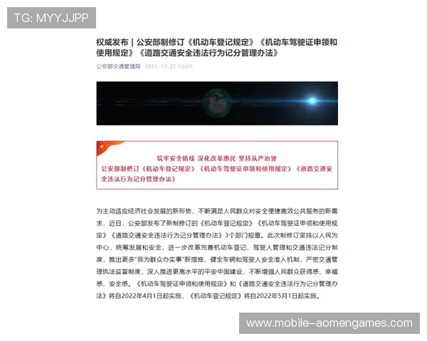 新澳门注册中心的运营模式及其对本地企业的影响