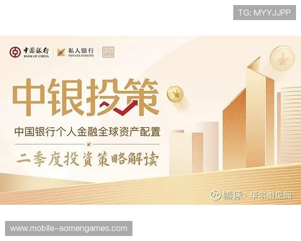 澳门利宝中国官网提供便捷贵宾理财服务助你实现财富增值