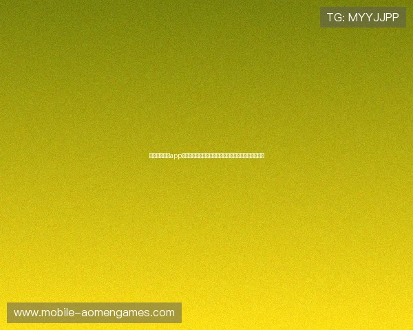 澳门金沙娱乐app为用户提供世界杯赛事直播高清画质与无延迟观看体验